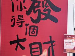 -八佰伴(人民中路店)
