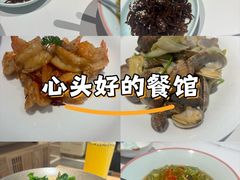 -山东宾馆·齐鲁苑餐厅