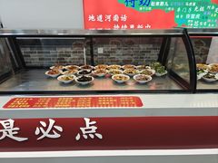 -豫掌柜饸饹面·烩面(秀沿路店)