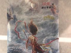 -九木杂物社(首开通州万象汇店)