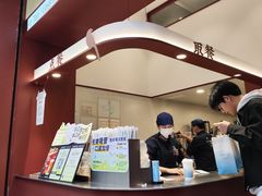 -唐沫茶兮(仓山万达金街店)