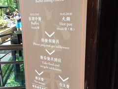 菜单-香园自助小火锅