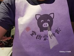 -济州爱肉堂(总店)