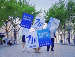 -靓芙泉专研痘痘肌