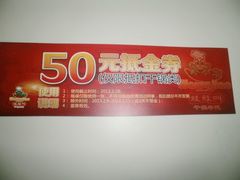 -蛙蛙叫干锅年代(簋街总店)