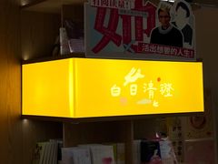 -上海书城(福州路店)
