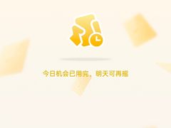 -甜啦啦鲜果茶(喜客甄选店)