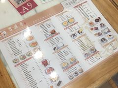 -吉禧粤特色甜品小吃(腾飞店)