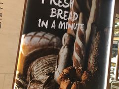 -PAPER STONE BAKERY(天汇广场店)