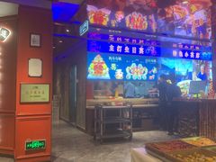 -老大连·海肠捞饭·大连海鲜大连菜(西安路店)