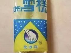 奶油冰棍-百年义利(幸福大街店)