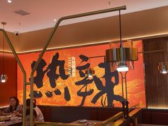 -热辣宗师·串串火锅(万达金街店)
