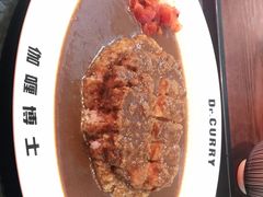 -伽喱博士 Dr.CURRY咖喱饭(太阳宫咖喱店)