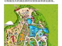 -广州长隆野生动物世界