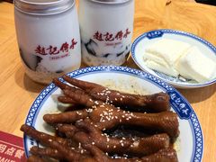 牛奶砖-赵记传承(中山石岐大信店)