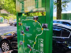 -莫干山风景区