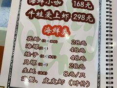 菜单-德贤烧麦菜馆(本溪路店)