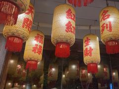 -朱光玉火锅馆(正弘城店)