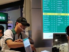 -1点点(国浩长风城商业广场店)