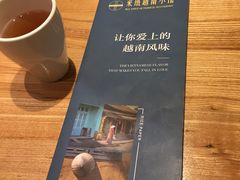 -米纸越南小馆(金鹰世界店)