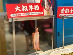 -丰茂烤串(钦州北路店)