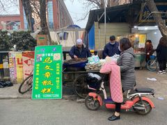 门面-马文章胖子甑糕(洒金桥店)