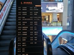 -月星家居(南京卡子门店)