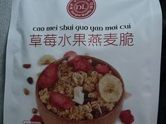 -胖东来生活广场(健康路店)
