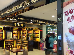 iphone_upload_pic-瑞美尔特(石路国际店)