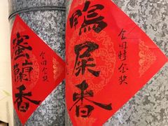 -成川茶店·潮汕工夫浓茶(万象店)