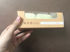 -鲍师傅糕点(春熙路店)