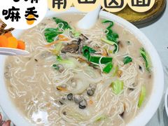 卤面-小天妃海鲜酒楼(西马庄店)