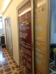 -魅颜达中日韩美容养生会所