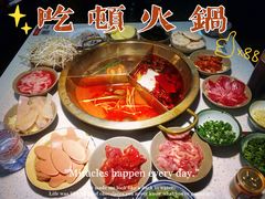 -叁口煮市井老火锅(春熙路店)