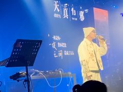 -拾叁唐Livehouse(佛山禅城店)