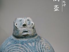 -深圳博物馆(古代艺术馆)