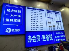 -木木鲜海鲜面(天一店)