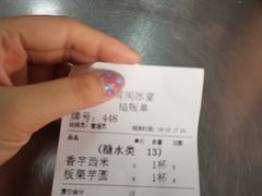 -有间冰室(侨港风情街店)