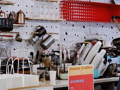 -Jeans Coffee牛仔裤咖啡