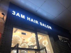 -3AM HAIR SALON烫发染发接发