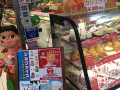 -不二家(数寄屋橋店)