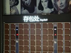 等候区-万达影城(蜀都万达广场IMAX店)