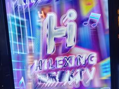 -海乐星KTV(航空路店)