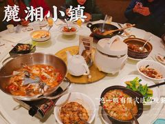 -麓湘小镇(开福万达广场店)