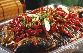 Spicy Grilled Fish (Carp)