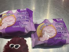 -须尽欢·冰淇淋&中国茶(翔殷路店)