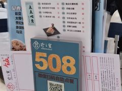 -寻味顺德·珍之宝酒楼(银钻店)