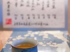-畅和茶坊·曦瓜中国大红袍