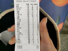 -袁师傅烤肉(弹子石店)