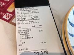-必胜客(吾悦广场店)